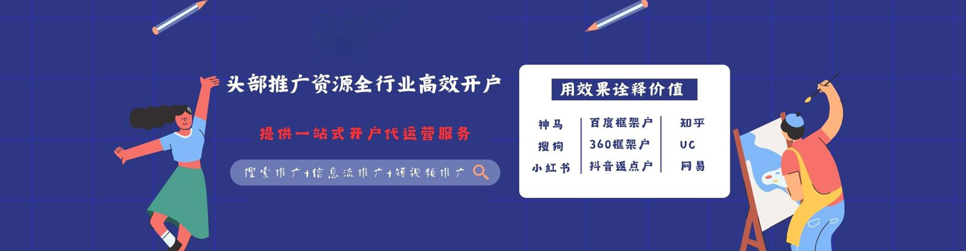 锡山谷歌sem