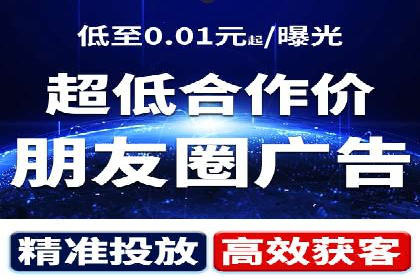 提升广告效果的关键：360信息流广告的五大成功案例解析