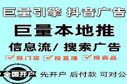 百度推广的收费策略及某行业广告主的实际花费情况分析